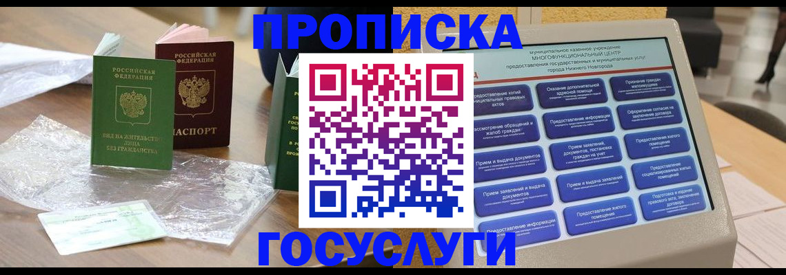 регистрация для школы в Шарыпово